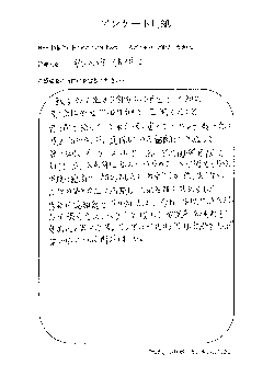 アンケート用紙01