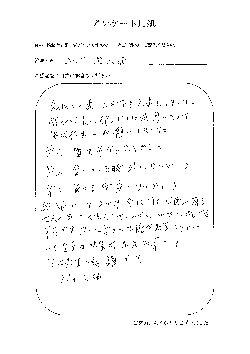 アンケート用紙02