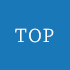 TOPへ
