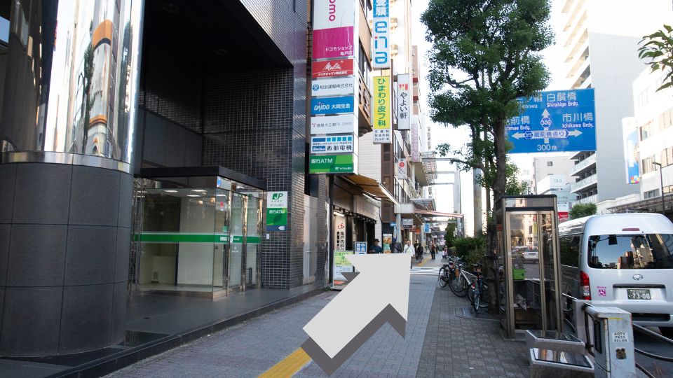 アクセス②